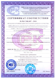 218_sertificate