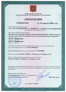 7m