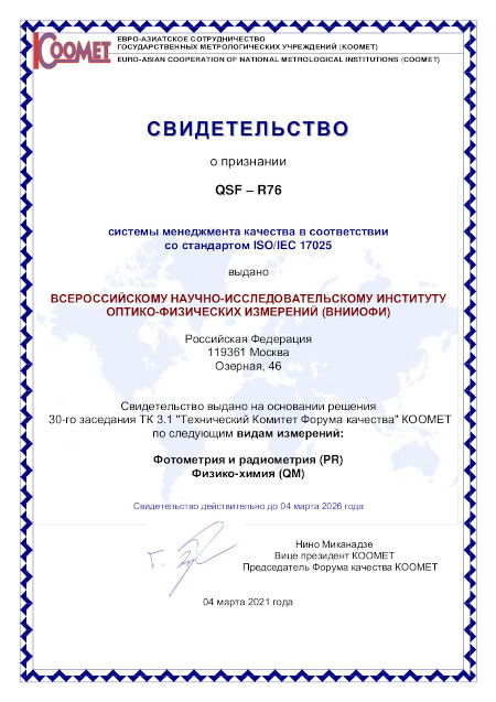 qsf-r76