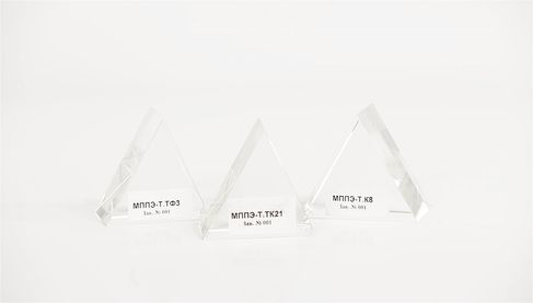 Наборы мер показателя преломления эталонные МППЭ-Т