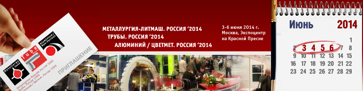 litmash14